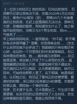 諸位純愛戰神，苦主救世主中心怎麽出到3了？