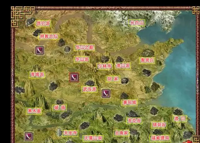 品大俠立誌傳這盤正宗的餃子,一定得來上半瓶神仙醋