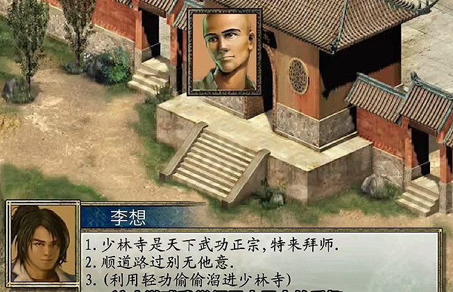 品大俠立誌傳這盤正宗的餃子,一定得來上半瓶神仙醋