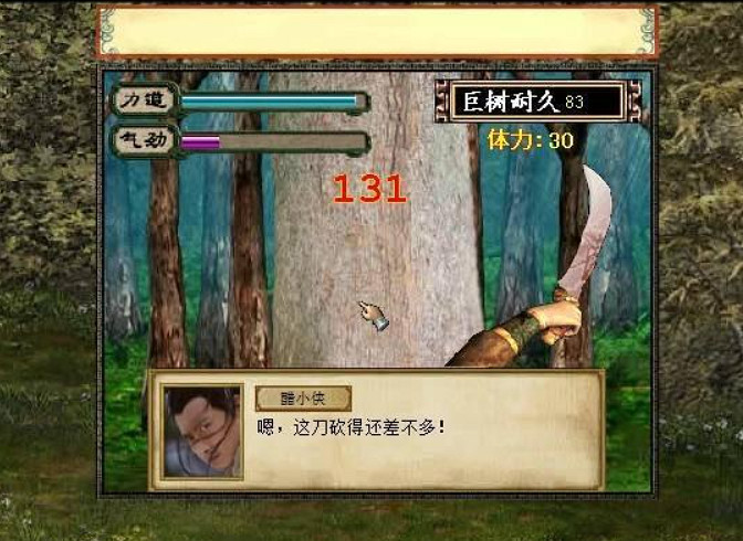 品大俠立誌傳這盤正宗的餃子,一定得來上半瓶神仙醋