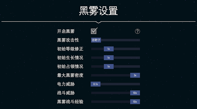 《戴森球計劃》戰鬥玩法新圖片展示！製作組全力優化