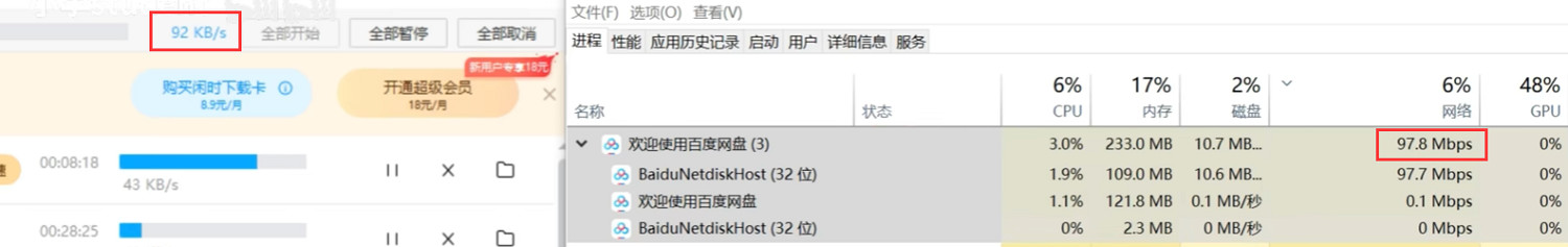 早報:生化4RE有付費DLC 《師父》銷量突破200萬 早報:生化4RE有付費DLC 《師父》銷量突破200萬