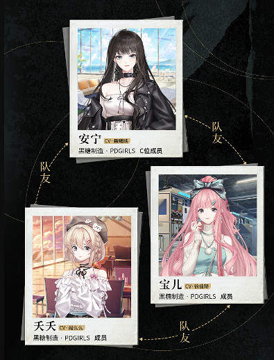 《以閃亮之名》消失的海島異客是什麽 消失的海島異客劇情一覽 《以閃亮之名》消失的海島異客是什麽 消失的海島異客劇情一覽