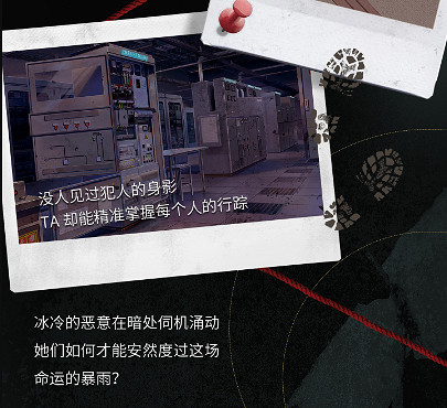 《以閃亮之名》消失的海島異客是什麽 消失的海島異客劇情一覽 《以閃亮之名》消失的海島異客是什麽 消失的海島異客劇情一覽
