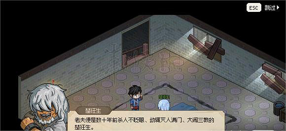 《大俠立誌傳》浮屠寺怎麽到達？浮屠寺到達方法