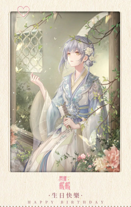 《閃耀暖暖》3.20限時兌換碼 夜宵生日兌換碼2023