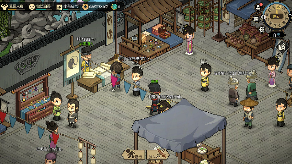 品大俠立誌傳這盤正宗的餃子,一定得來上半瓶神仙醋