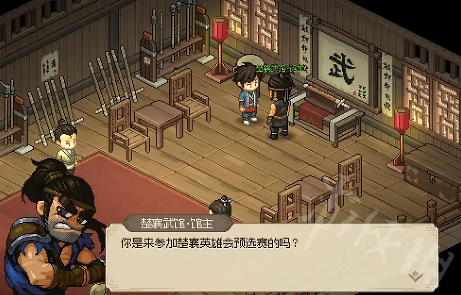 《大俠立誌傳》比武奪魁攻略  比武奪魁怎麽完成？