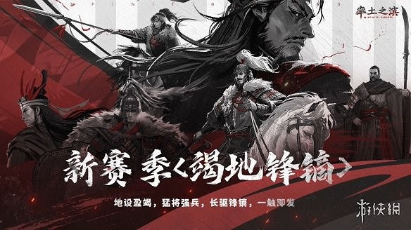 陪伴劉備征戰半生的兵士,才是真正救他於困境的的盧馬