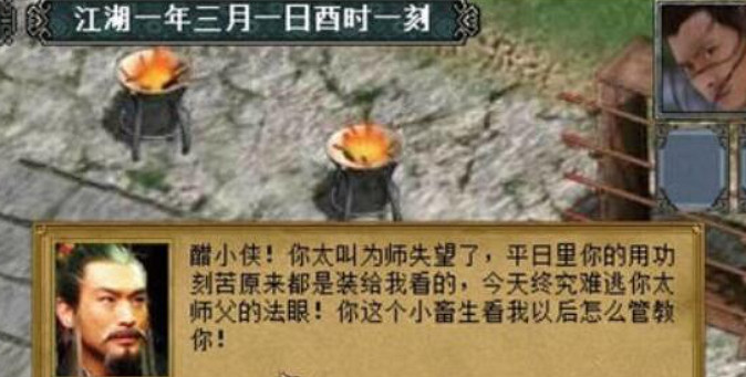 品大俠立誌傳這盤正宗的餃子,一定得來上半瓶神仙醋