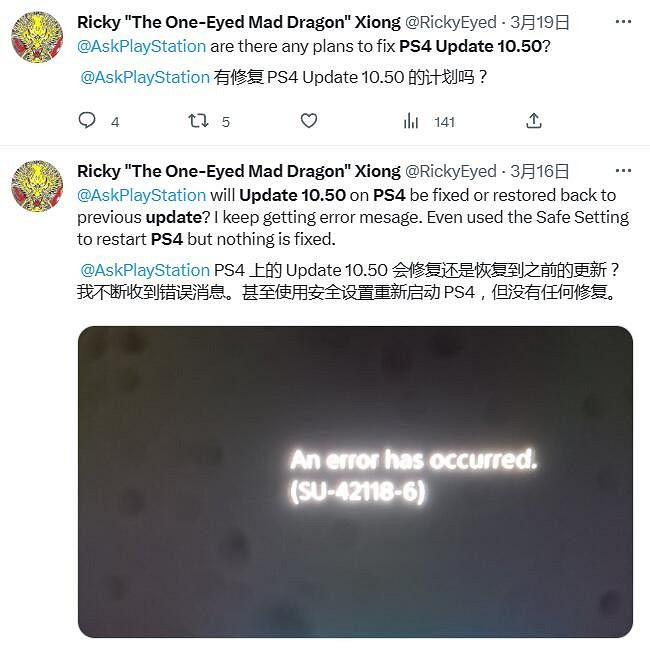 大量玩家反應：PS4主機更新10.50版本後直接“變磚”！
