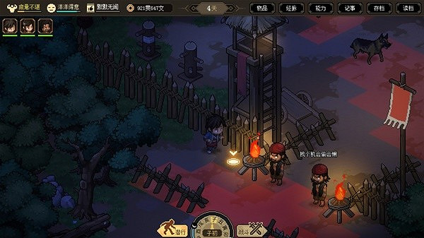 《大俠立誌傳》治療值怎麽提升？治療值提升方法詳解