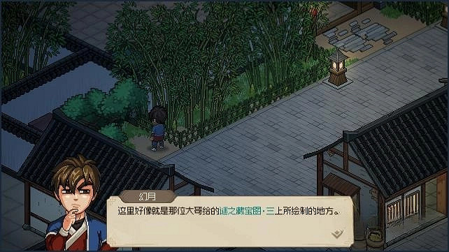 《大俠立誌傳》藏寶圖獎勵一覽  藏寶圖給哪些獎勵？