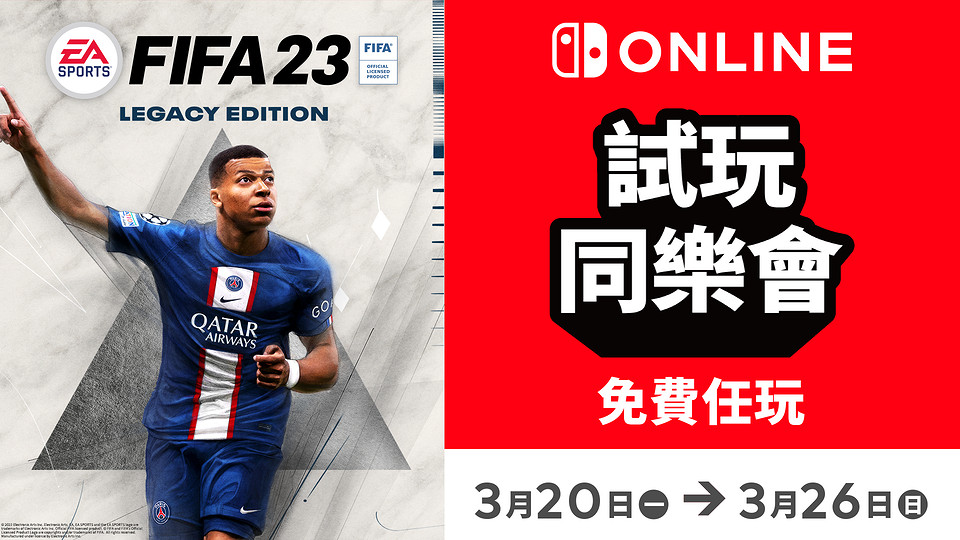 3.13-3.19 Switch一周熱點新聞回顧 試玩同樂會 3.13-3.19 Switch一周熱點新聞回顧 試玩同樂會