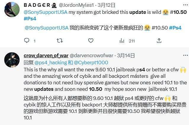 大量玩家反應：PS4主機更新10.50版本後直接“變磚”！