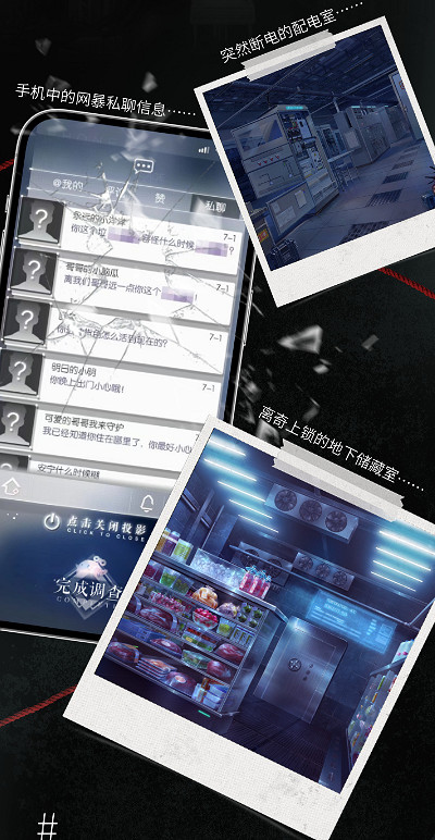 《以閃亮之名》消失的海島異客是什麽 消失的海島異客劇情一覽 《以閃亮之名》消失的海島異客是什麽 消失的海島異客劇情一覽