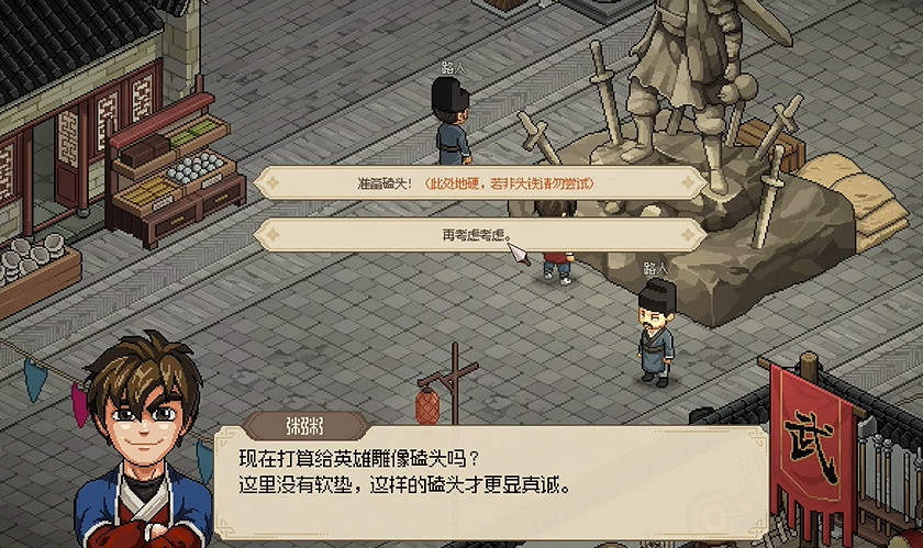 品大俠立誌傳這盤正宗的餃子,一定得來上半瓶神仙醋