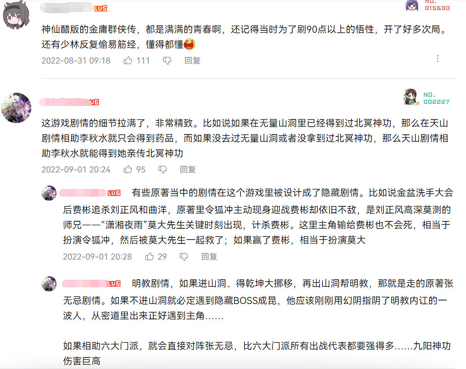 品大俠立誌傳這盤正宗的餃子,一定得來上半瓶神仙醋