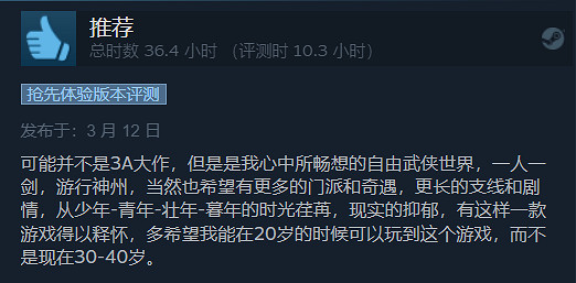品大俠立誌傳這盤正宗的餃子,一定得來上半瓶神仙醋