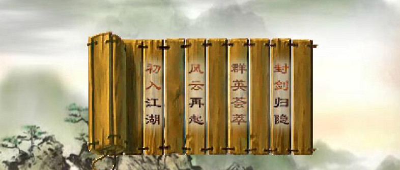 品大俠立誌傳這盤正宗的餃子,一定得來上半瓶神仙醋