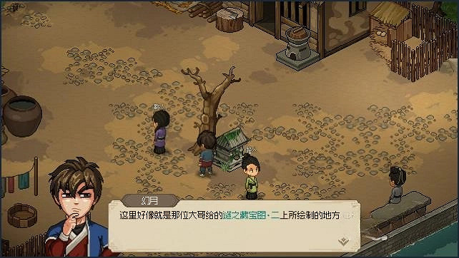 《大俠立誌傳》藏寶圖獎勵一覽  藏寶圖給哪些獎勵？