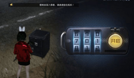 《黎明覺醒》密碼箱密碼是多少 密碼大全分享 《黎明覺醒》密碼箱密碼是多少 密碼大全分享