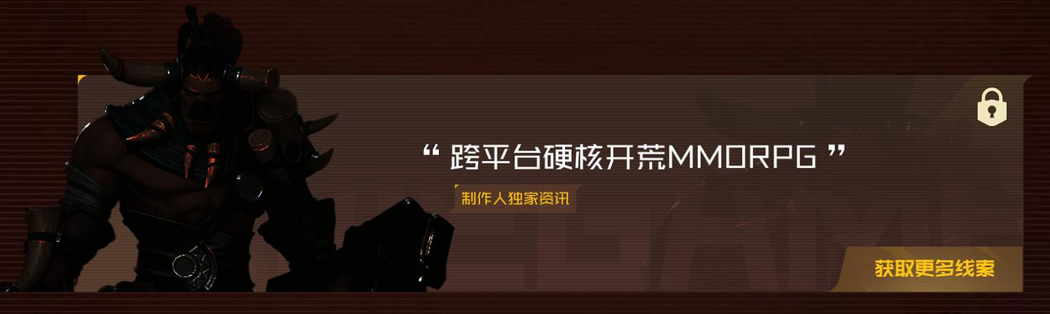 騰訊即將公開7款大作消息:《不屈不撓契約》中國伺服器要來了? 騰訊即將公開7款大作消息:《不屈不撓契約》中國伺服器要來了?
