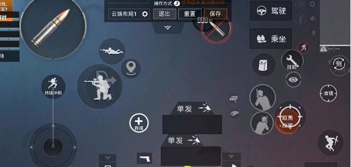 《和平精英》AG舒寒靈敏度鍵位布局 和平精英AG舒寒靈敏度鍵位一覽 《和平精英》AG舒寒靈敏度鍵位布局 和平精英AG舒寒靈敏度鍵位一覽