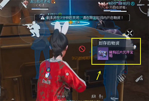 《黎明覺醒》封存的防空洞怎麽進 封存的防空洞進入方法 《黎明覺醒》封存的防空洞怎麽進 封存的防空洞進入方法