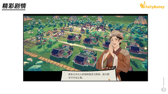 上海仙仙兔確認參展2023CJ,INDIE GAME火熱招商中! 上海仙仙兔確認參展2023CJ,INDIE GAME火熱招商中!