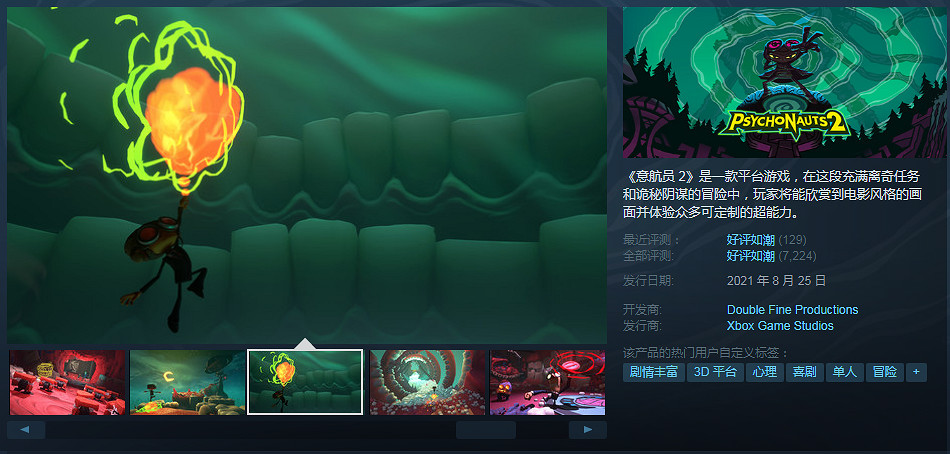 Steam春促倒計時：春促最後幾天 上千款遊戲史低別錯過