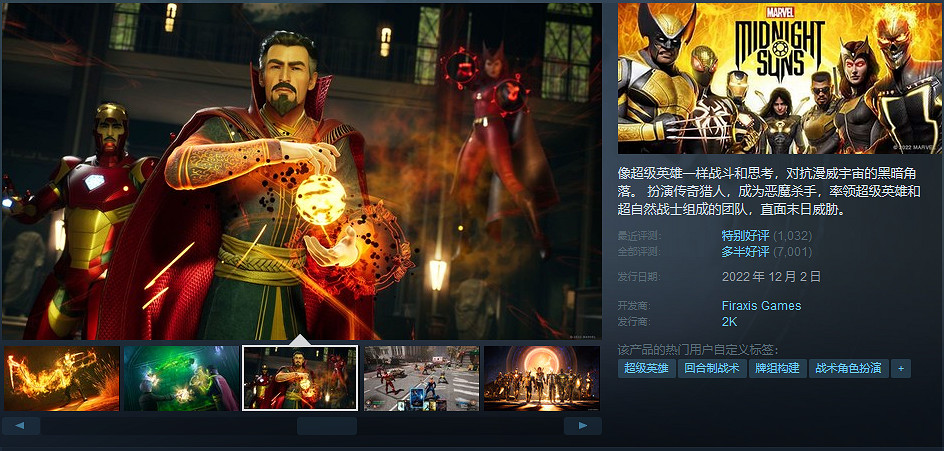 Steam春促倒計時：春促最後幾天 上千款遊戲史低別錯過