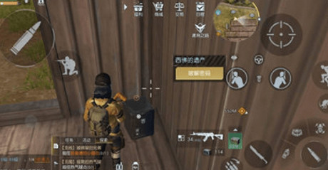 《黎明覺醒》密碼箱密碼是多少 密碼大全分享 《黎明覺醒》密碼箱密碼是多少 密碼大全分享