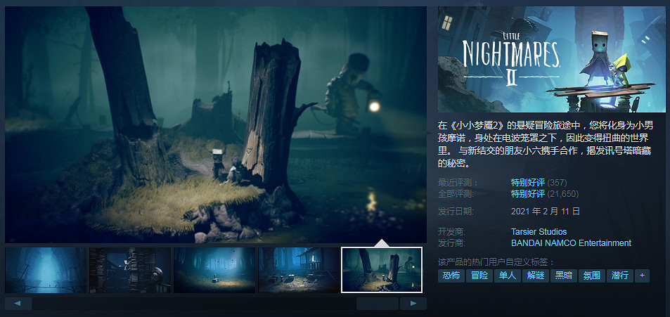 Steam春促倒計時：春促最後幾天 上千款遊戲史低別錯過