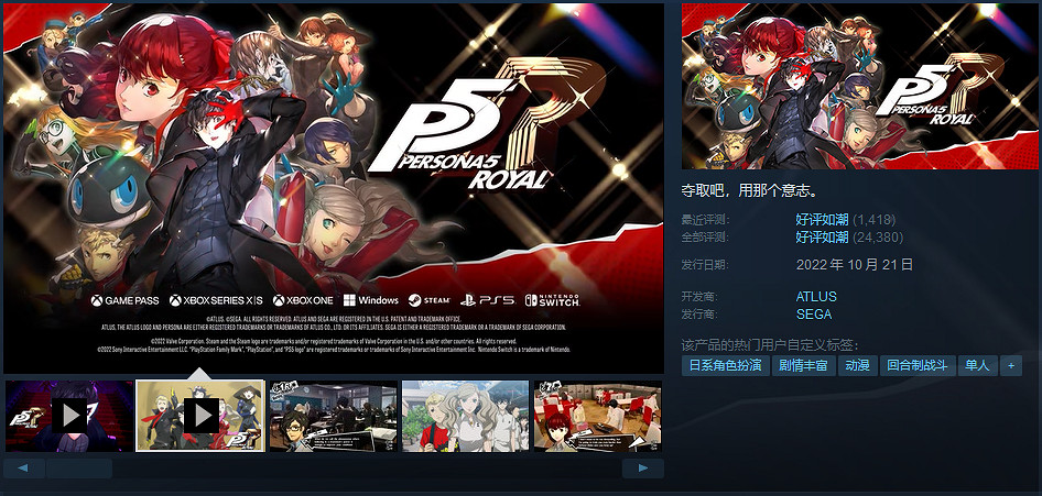 Steam春促倒計時：春促最後幾天 上千款遊戲史低別錯過