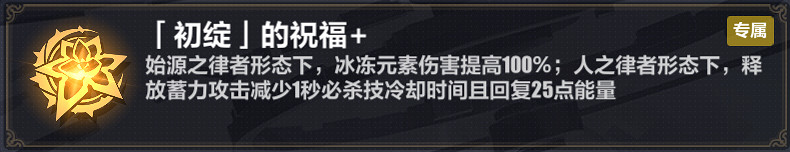 《崩壞3》速切流人律怎麽玩 速切流人律樂土攻略