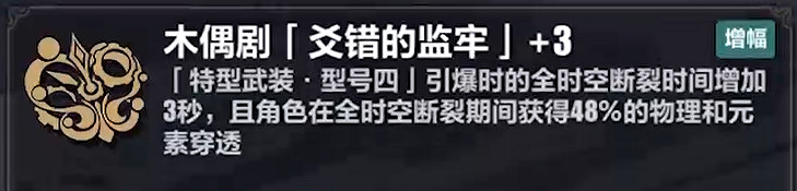 《崩壞3》維爾薇樂土怎麽玩 維爾薇樂土攻略