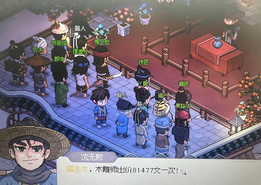 《大俠立誌傳》賺錢攻略技巧 開局賺錢途徑有哪些？