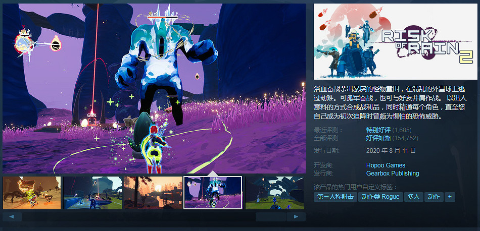 Steam春促倒計時：春促最後幾天 上千款遊戲史低別錯過