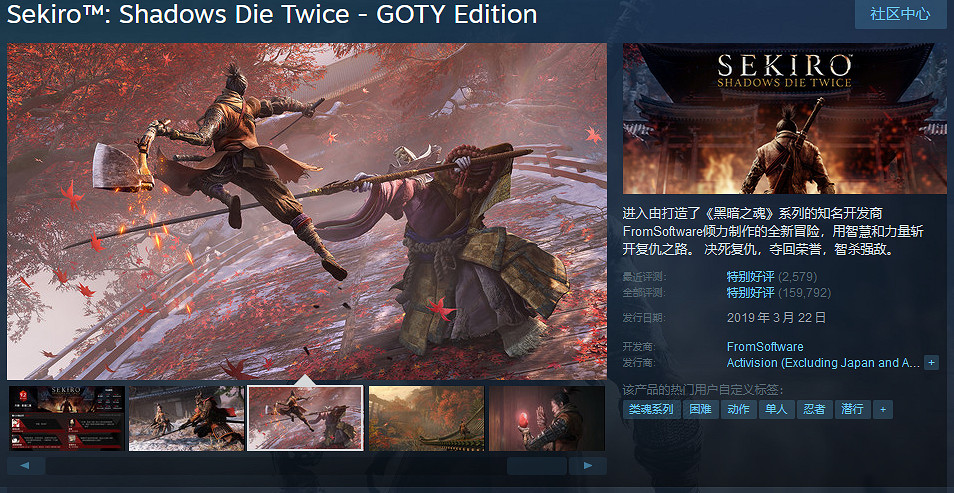 Steam春促倒計時：春促最後幾天 上千款遊戲史低別錯過