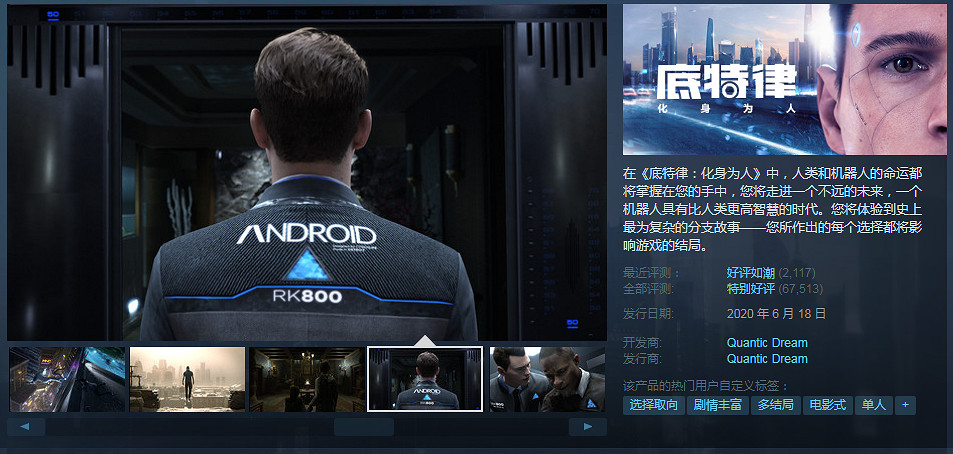Steam春促倒計時：春促最後幾天 上千款遊戲史低別錯過