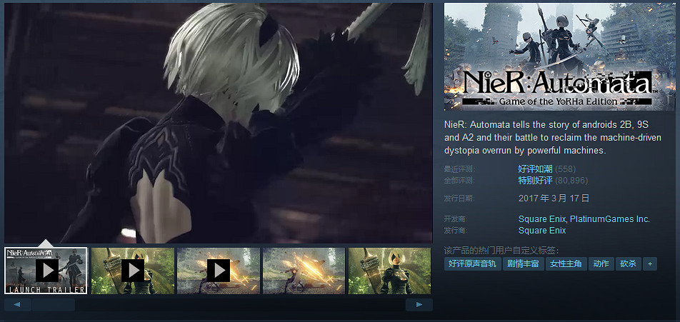 Steam春促倒計時：春促最後幾天 上千款遊戲史低別錯過