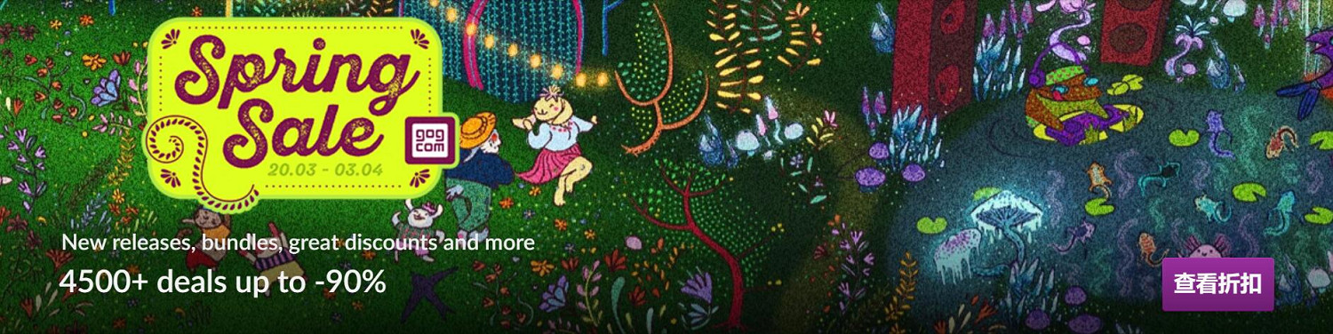 GOG春促&喜加一開啟!恐怖冒險遊戲《Lorelai》免費 GOG春促&喜加一開啟!恐怖冒險遊戲《Lorelai》免費