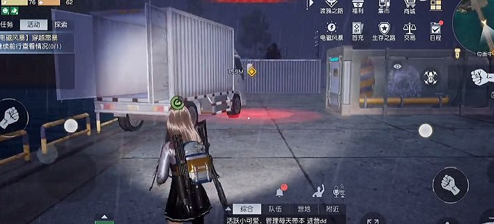 《黎明覺醒》穿越雷暴怎麽過 穿越雷暴任務攻略