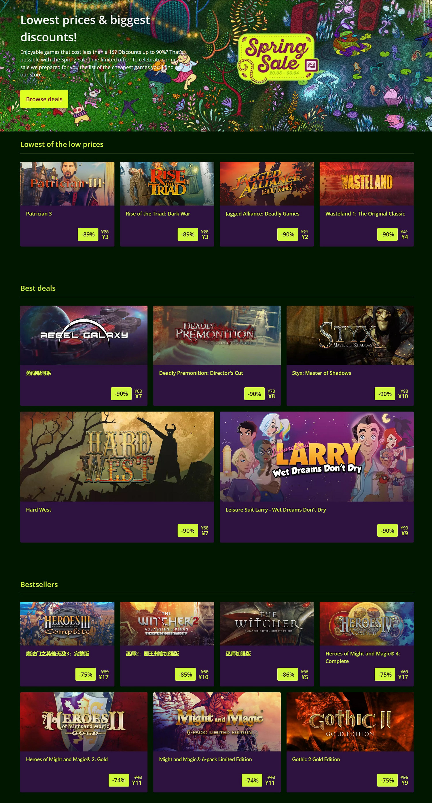 GOG春促&喜加一開啟!恐怖冒險遊戲《Lorelai》免費 GOG春促&喜加一開啟!恐怖冒險遊戲《Lorelai》免費