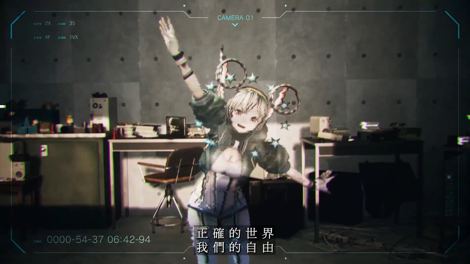 世嘉手遊《錯誤遊戲 Re:set》新劇情介紹影片公開