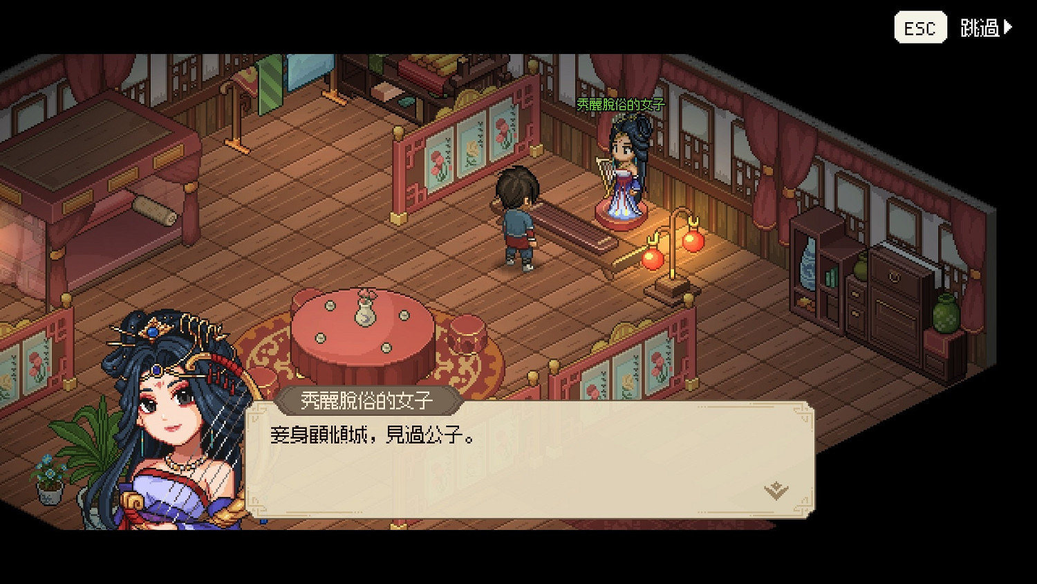 《大俠立誌傳》修羅難度完全體盟主心得 盟主怎麽通關？