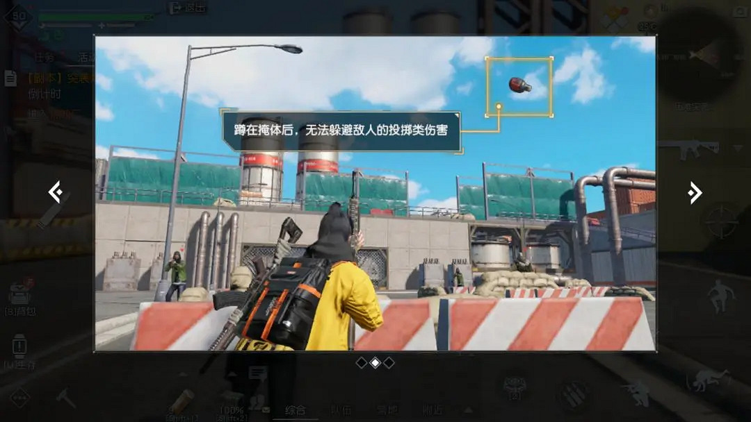 《黎明覺醒》突襲煉油廠怎麽打 突襲煉油廠打法攻略 《黎明覺醒》突襲煉油廠怎麽打 突襲煉油廠打法攻略