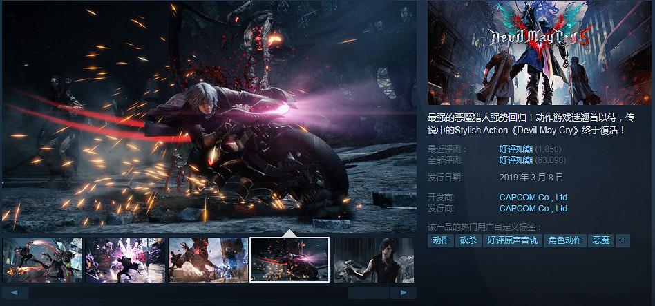 Steam春促倒計時：春促最後幾天 上千款遊戲史低別錯過