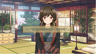 Purple Software出品《久那土國記》中文版，即將發售！